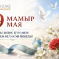 Уважаемые коллеги и друзья!